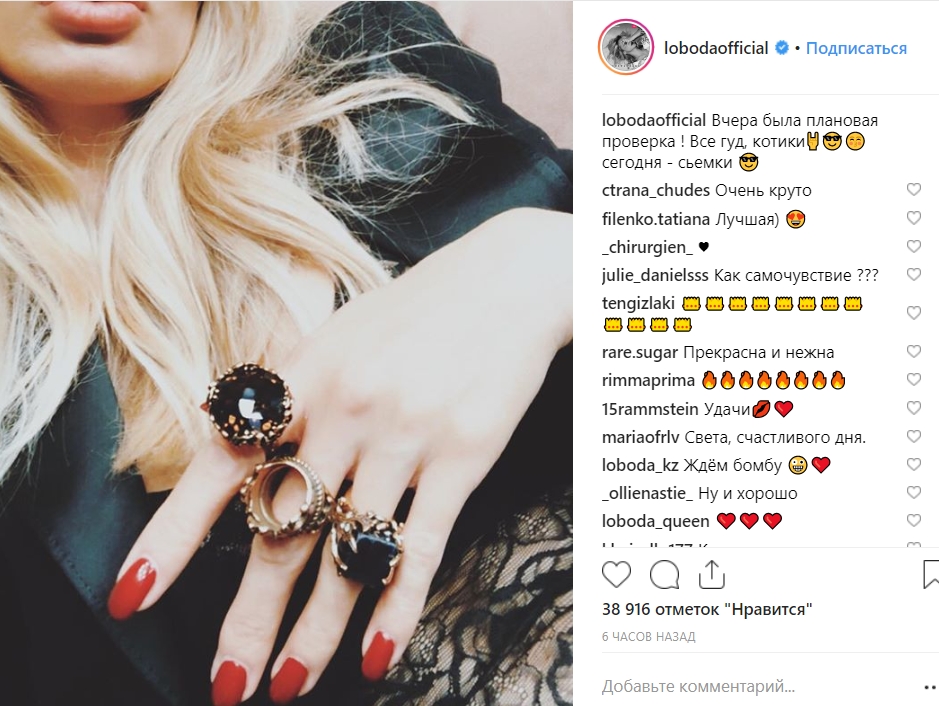 "Все гуд": Світлана Лобода розповіла, чому знову потрапила в лікарню